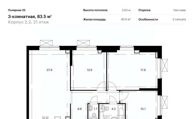 метро Бабушкинская 2/2 фото