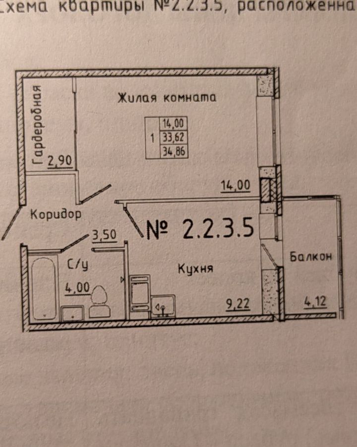 квартира р-н Всеволожский п Бугры б-р Воронцовский 9к/2 Девяткино, Бугровское сельское поселение фото 2