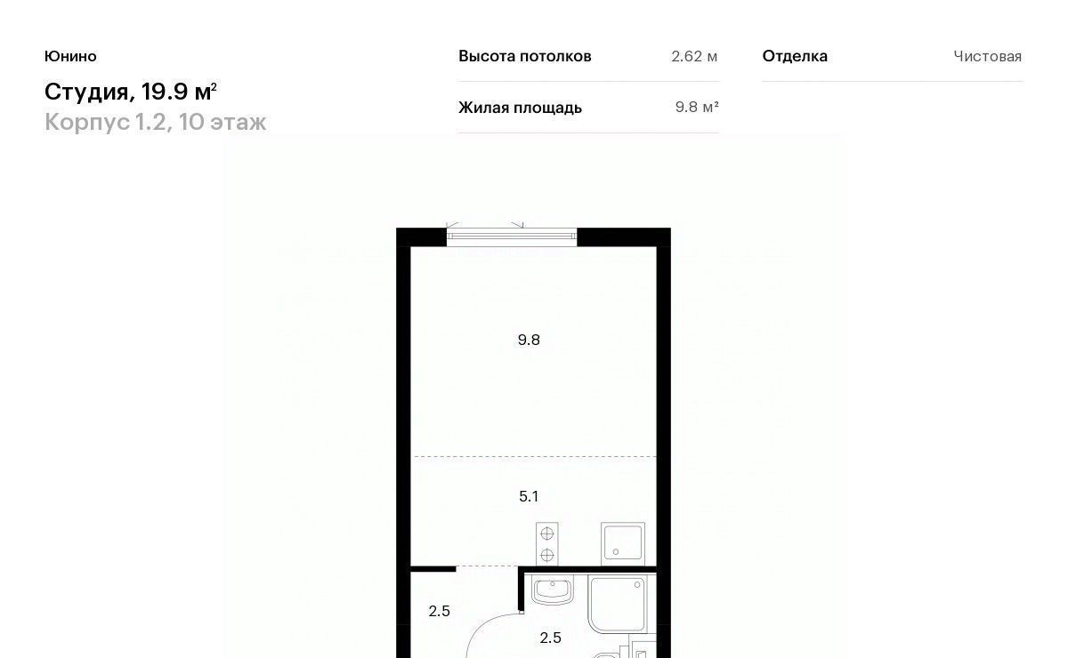 квартира г Москва метро Щербинка ЖК Юнино 1/2 фото 1