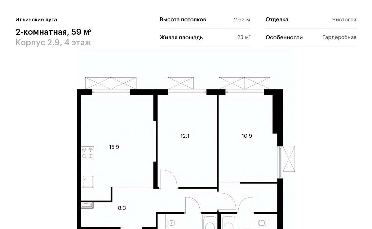 квартира г Красногорск п Ильинское-Усово ЖК Ильинские луга Опалиха фото 1