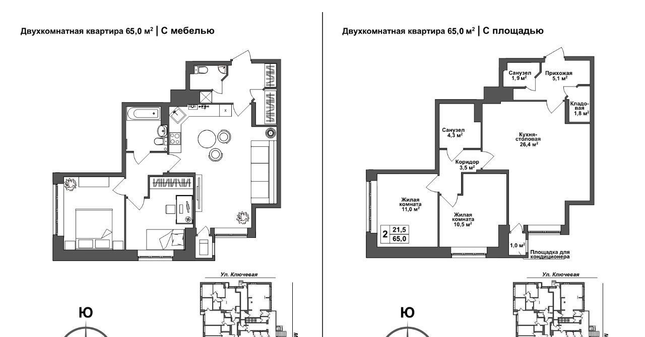 квартира г Тула п Горелки ул Ключевая 8 р-н Зареченский фото 1