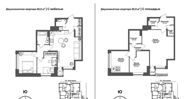 п Горелки ул Ключевая 8 р-н Зареченский фото