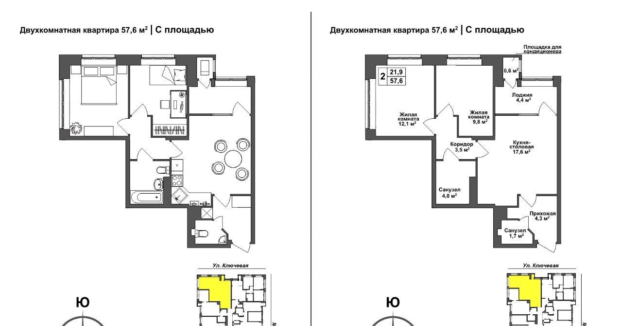 квартира г Тула п Горелки ул Ключевая 8 р-н Зареченский фото 1