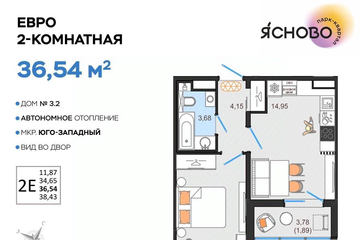 квартира г Ульяновск р-н Засвияжский микрорайон «Юго-Западный» 3/2 Ясново кв-л фото 1