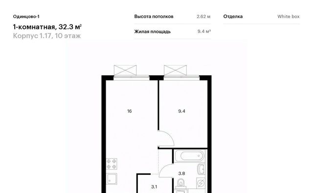 ЖК Одинцово-1 Одинцово, к 1. 17 фото