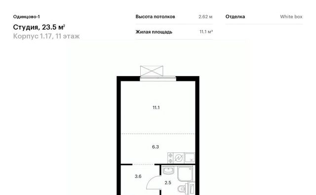 ЖК Одинцово-1 Одинцово, к 1. 17 фото