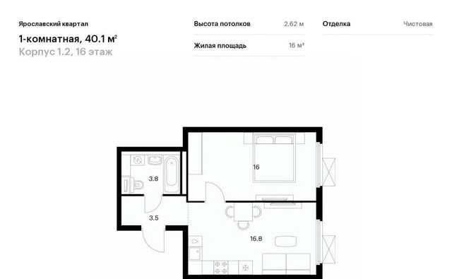 Ярославский квартал жилой комплекс, 1. 2, Медведково фото