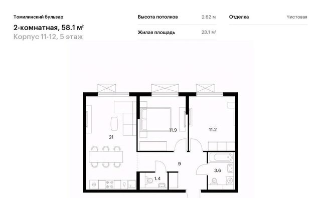 пер Троилинский 11/12 Бульвар жилой комплекс, Московская область, Котельники фото