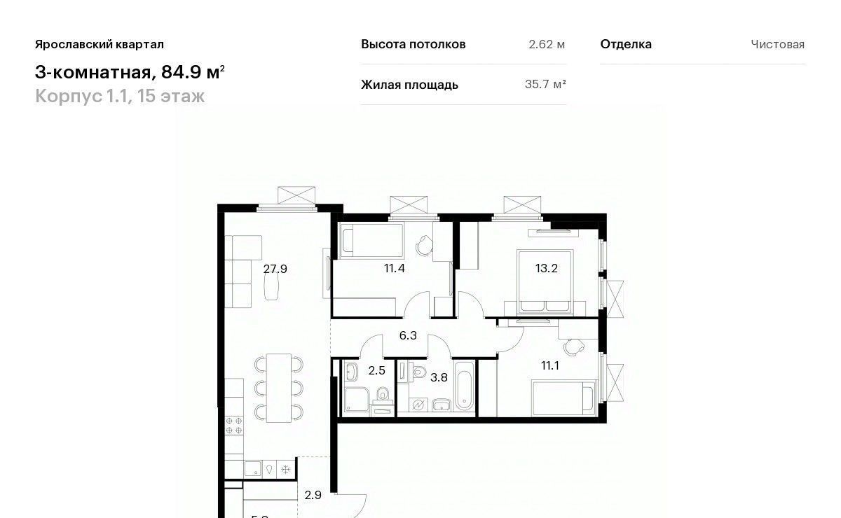 квартира г Мытищи Ярославский квартал жилой комплекс, 1. 1, Медведково фото 1