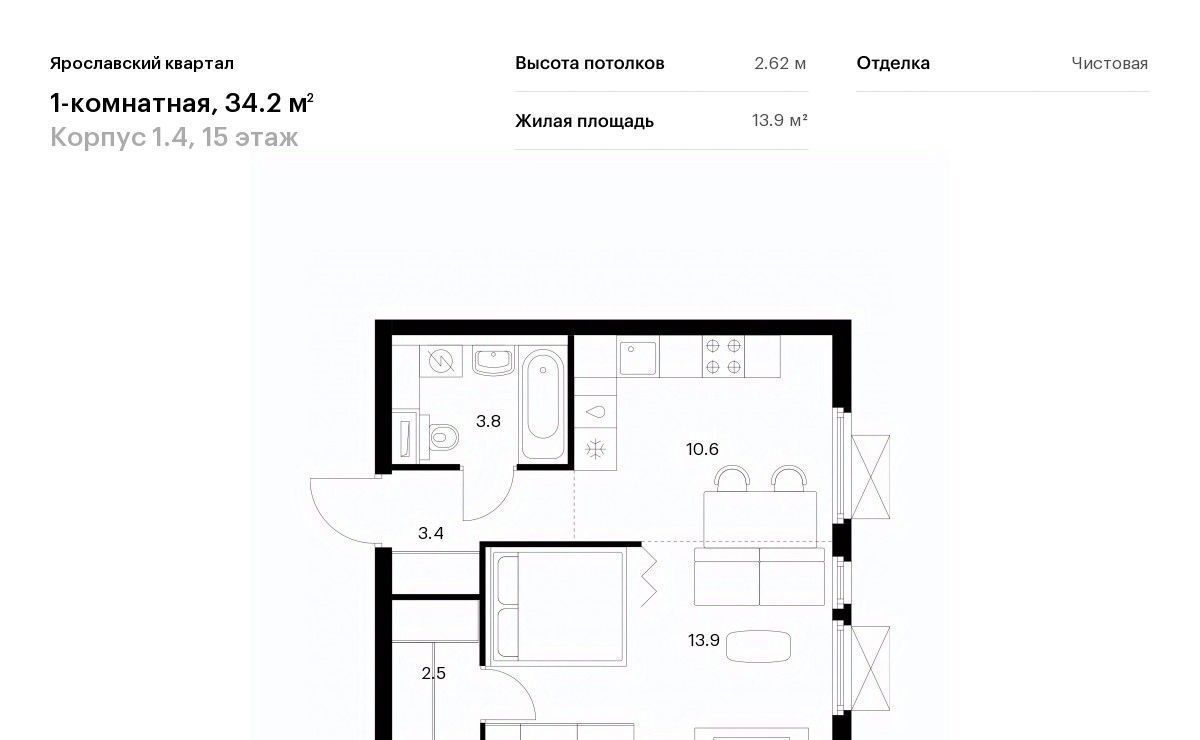 квартира г Мытищи Ярославский квартал жилой комплекс, 1. 4, Бабушкинская фото 1