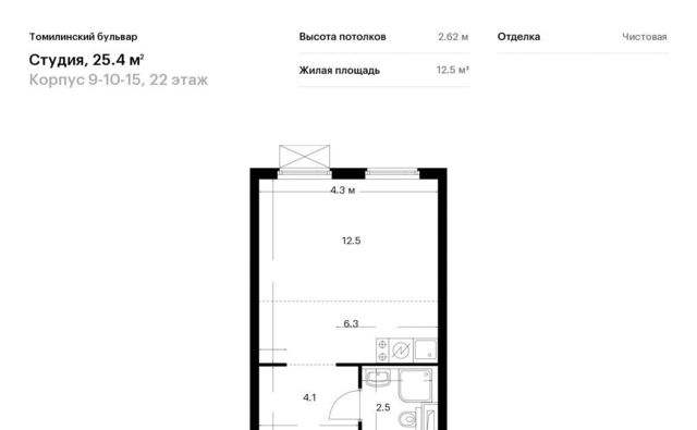 метро Котельники пер Троилинский Бульвар жилой комплекс, 9-10-15, Московская область, Котельники фото