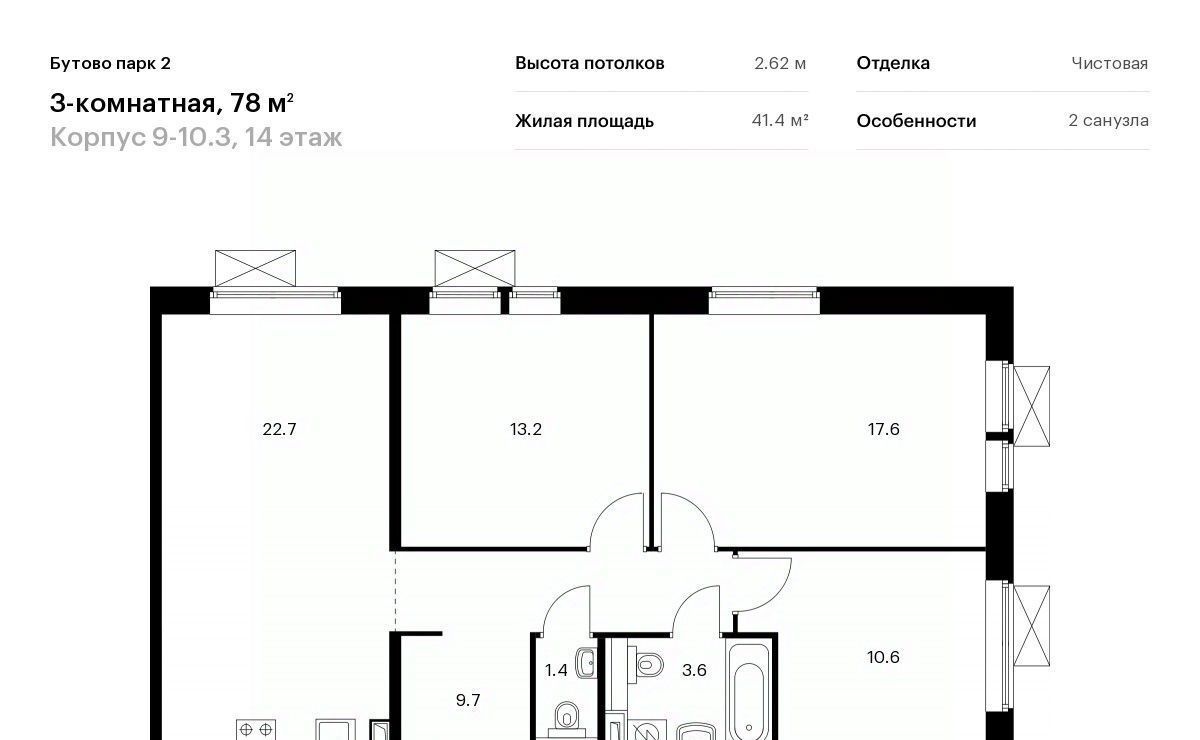 квартира городской округ Ленинский рп Дрожжино ул Южная 12к/1 Щербинка фото 1