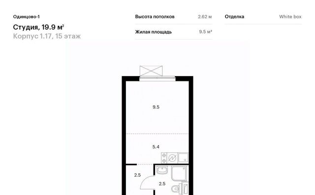 ЖК Одинцово-1 Одинцово, к 1. 17 фото