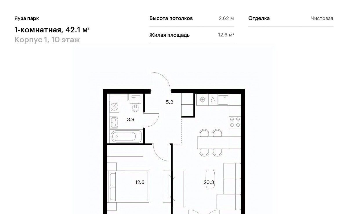 квартира г Москва метро Медведково ЖК «Яуза Парк» 1 Московская область, Мытищи фото 1