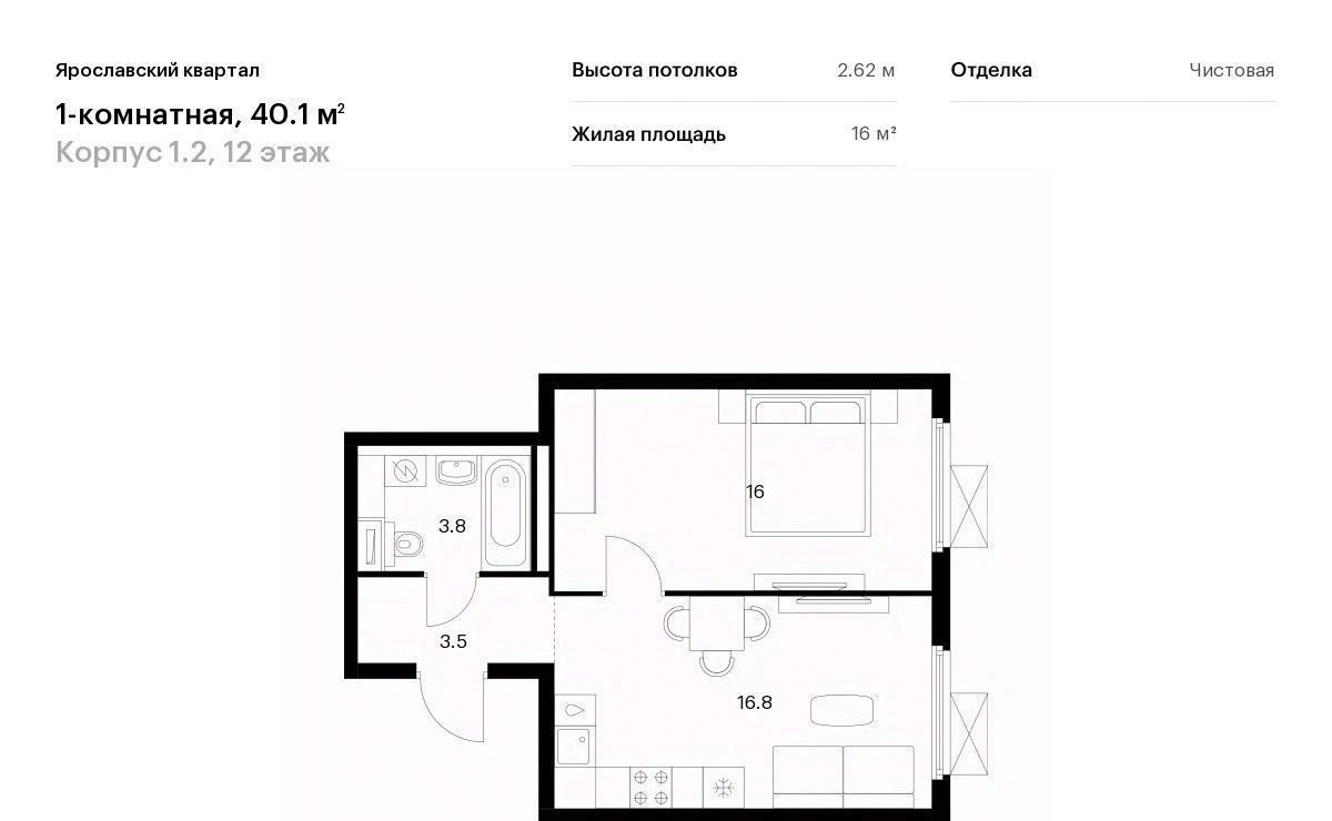 квартира г Мытищи Ярославский квартал жилой комплекс, 1. 2, Медведково фото 1