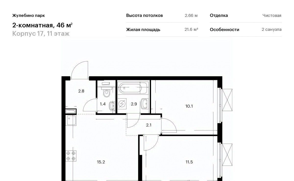 квартира г Люберцы Городок Б ЖК Жулебино Парк 17 Жулебино фото 1