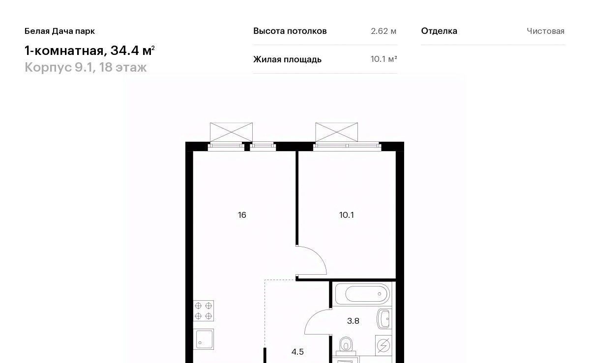 квартира г Москва метро Котельники ЖК Белая Дача Парк 9/1 Московская область, Котельники, Парковый мкр фото 1