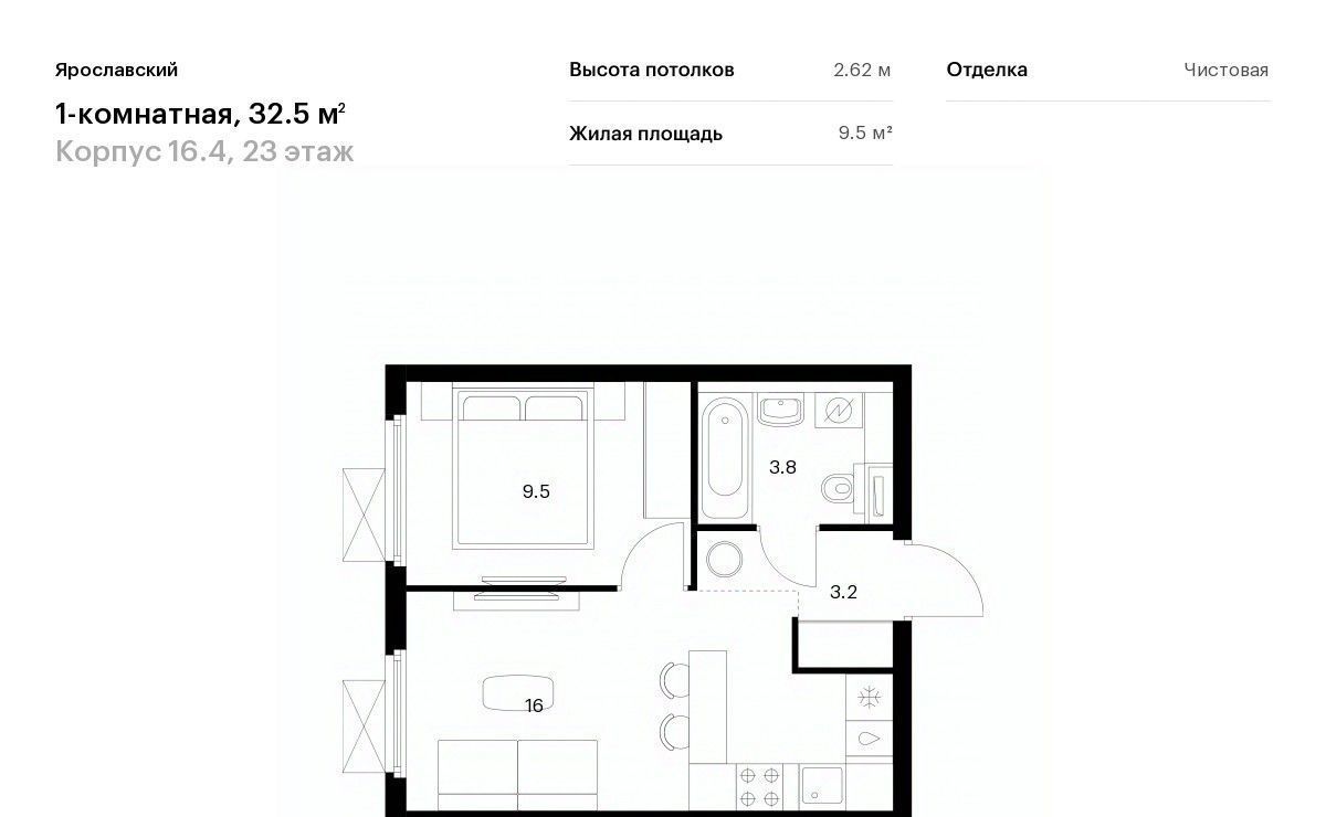 квартира г Мытищи 16-й микрорайон ЖК Ярославский 16/4 Медведково фото 1