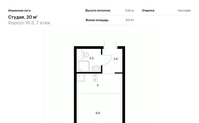 16-й микрорайон ЖК Ярославский 16/3 Медведково фото