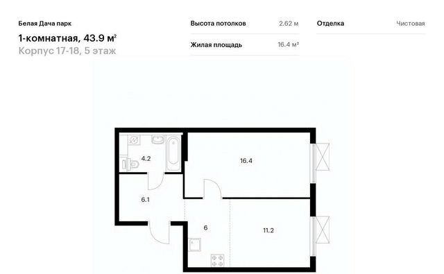 метро Котельники ЖК Белая Дача Парк 18 Московская область, Котельники, Парковый мкр фото