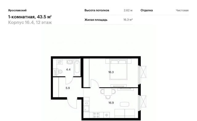 16-й микрорайон ЖК Ярославский 16/4 Медведково фото