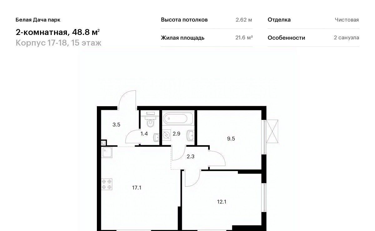 квартира г Москва метро Котельники ЖК Белая Дача Парк 18 Московская область, Котельники, Парковый мкр фото 1