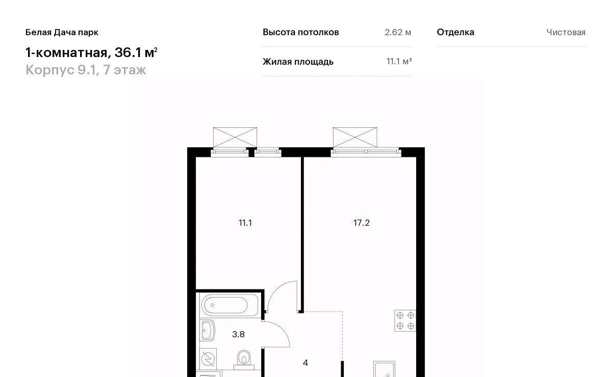 квартира г Москва метро Котельники ЖК Белая Дача Парк 9/1 Московская область, Котельники, Парковый мкр фото 1