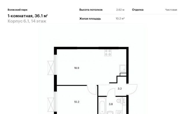 район Текстильщики ао, Текстильщики р-н, Волжский Парк жилой комплекс фото