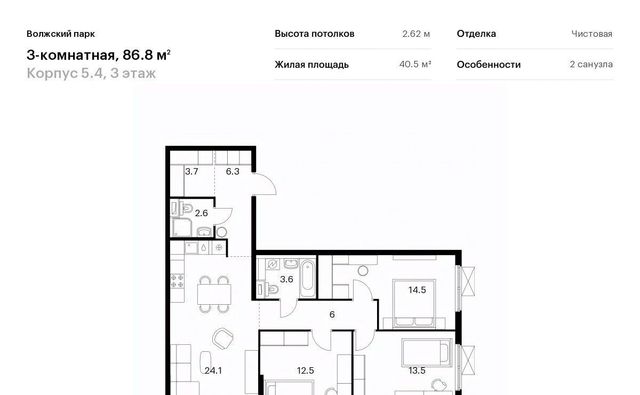 метро Текстильщики метро Юго-Восточная район Текстильщики ао, Текстильщики р-н, Волжский Парк жилой комплекс, 5. 4 фото