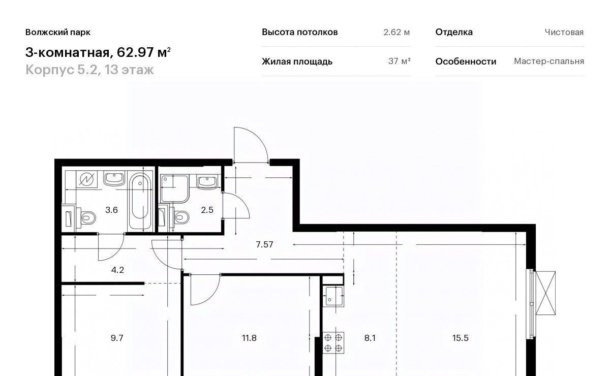 квартира г Москва метро Юго-Восточная метро Текстильщики район Текстильщики ао, Текстильщики р-н, Волжский Парк жилой комплекс, 5. 2 фото 1