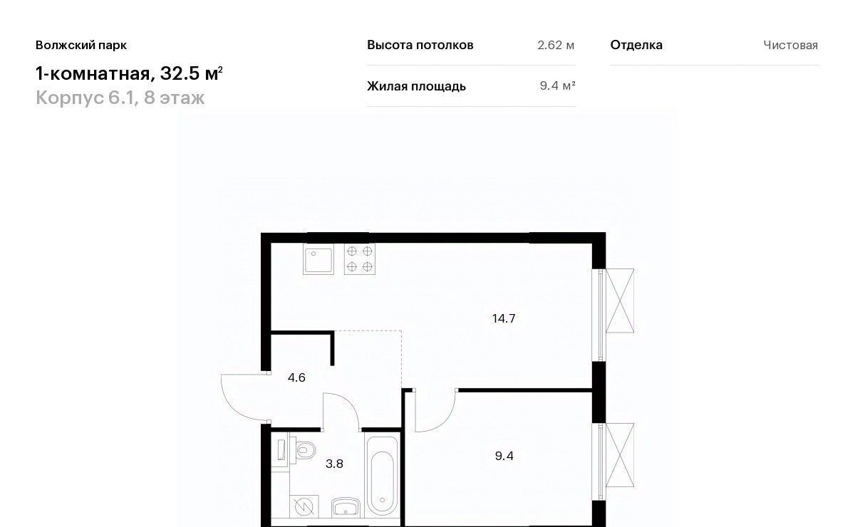 квартира г Москва метро Юго-Восточная метро Новохохловская район Текстильщики ао, Текстильщики р-н, Волжский Парк жилой комплекс фото 1