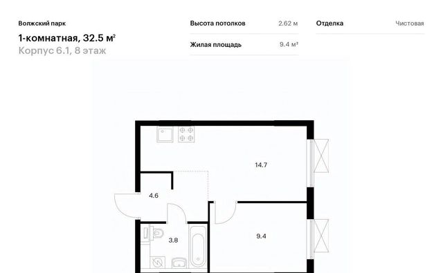 метро Юго-Восточная метро Новохохловская район Текстильщики ао, Текстильщики р-н, Волжский Парк жилой комплекс фото