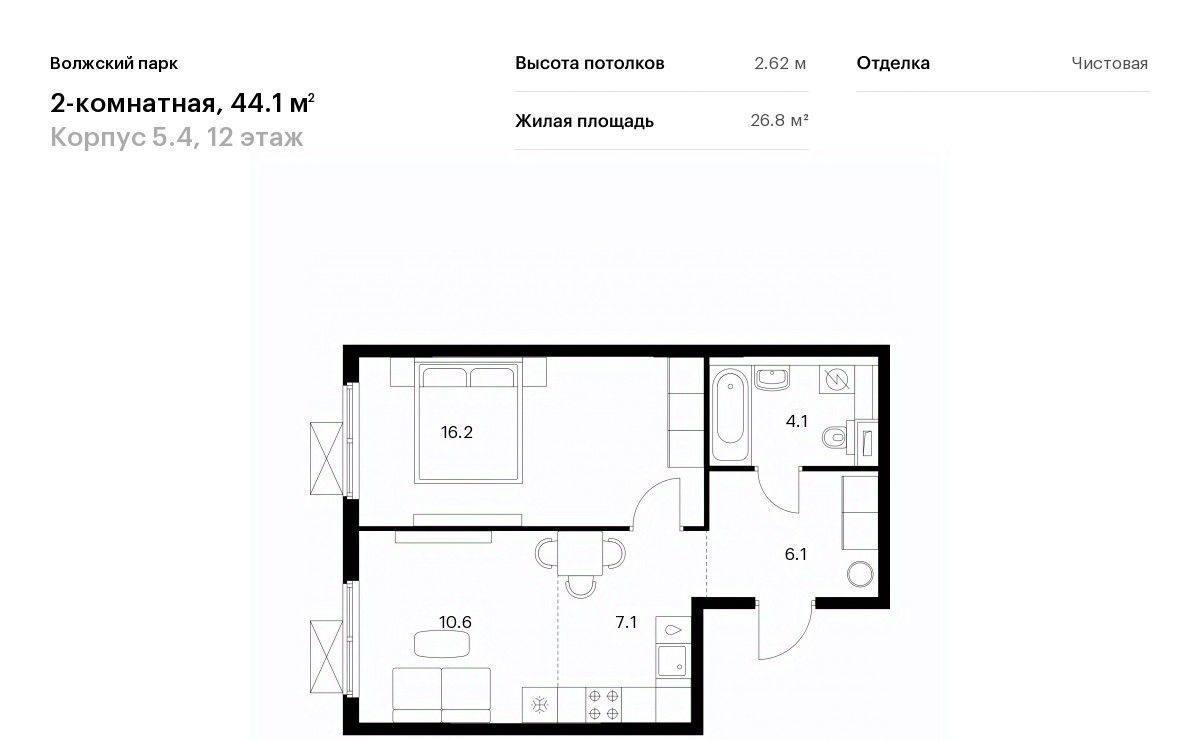 квартира г Москва метро Юго-Восточная метро Новохохловская район Текстильщики ао, Текстильщики р-н, Волжский Парк жилой комплекс, 5. 4 фото 1