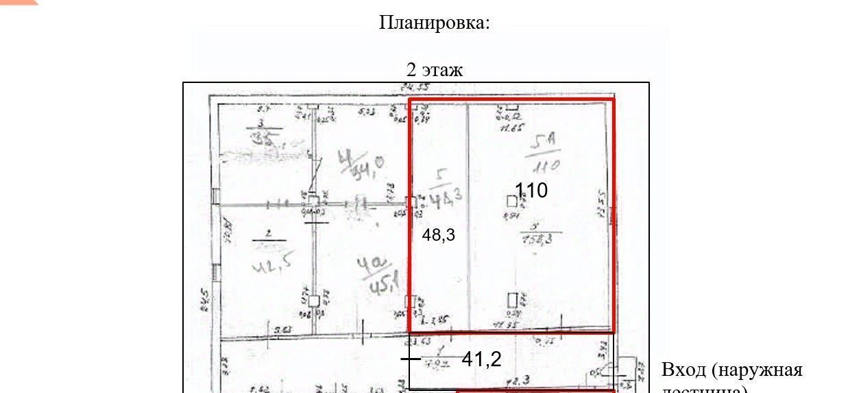 свободного назначения р-н Абдулинский г Абдулино ул Коммунистическая 288 фото 14