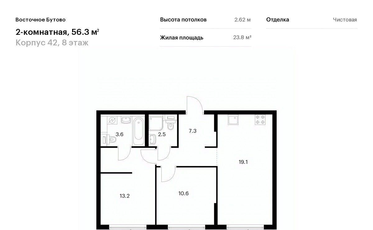 квартира городской округ Дмитровский д Боброво Бутово, Восточное Бутово жилой комплекс, 42, Ленинский городской округ фото 1