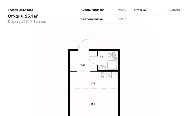 Бутово, ул. Лесная, 16к 1, Ленинский городской округ фото