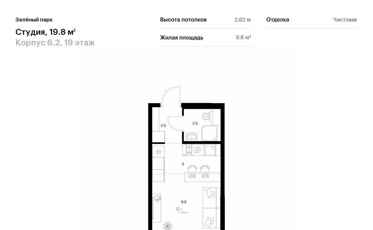 квартира г Зеленоград ЖК Зелёный Парк 6/2 Зеленоград — Крюково фото 1
