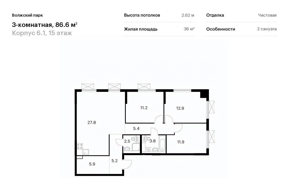 квартира г Москва метро Юго-Восточная метро Новохохловская район Текстильщики ао, Текстильщики р-н, Волжский Парк жилой комплекс фото 1