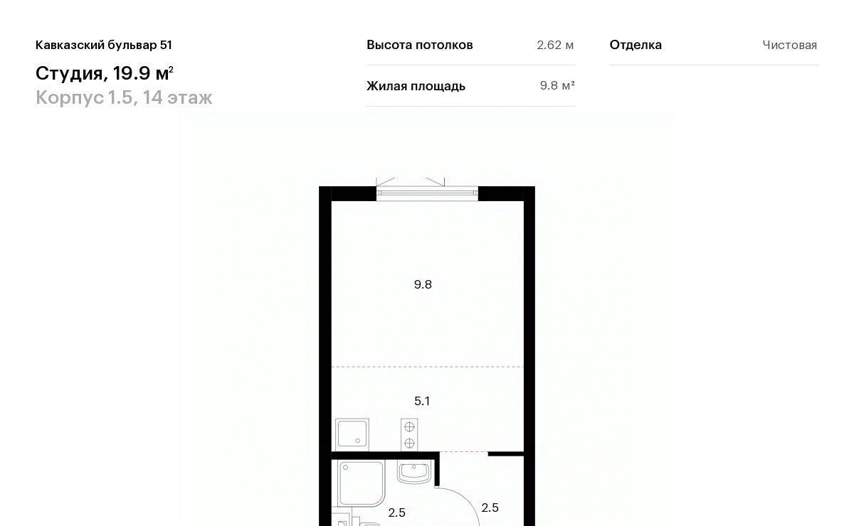 Продам студию в новостройке на бульваре Кавказском 1/5 рядом с метро  Кантемировская в городе Москве Бульвар 51 жилой комплекс 19.0 м² этаж 14/33  7215580 руб база Олан ру объявление 110963037