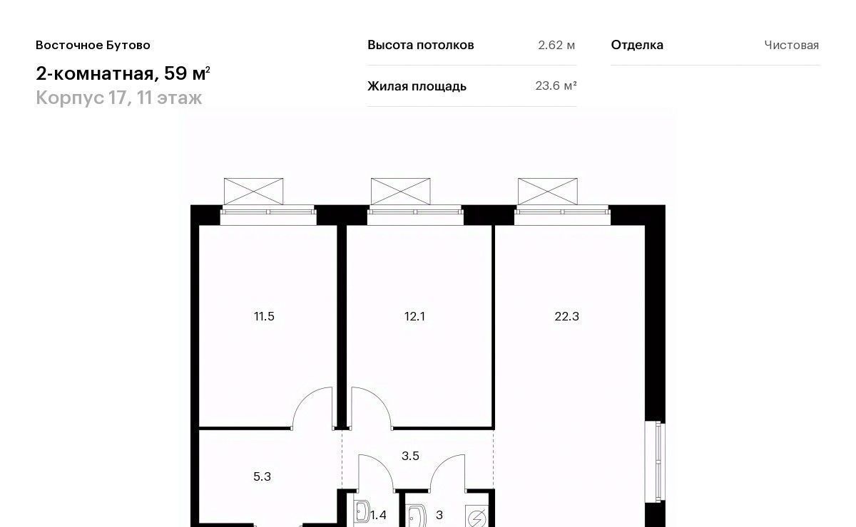 квартира городской округ Дмитровский д Боброво Бутово, ул. Лесная, 16к 1, Ленинский городской округ фото 1