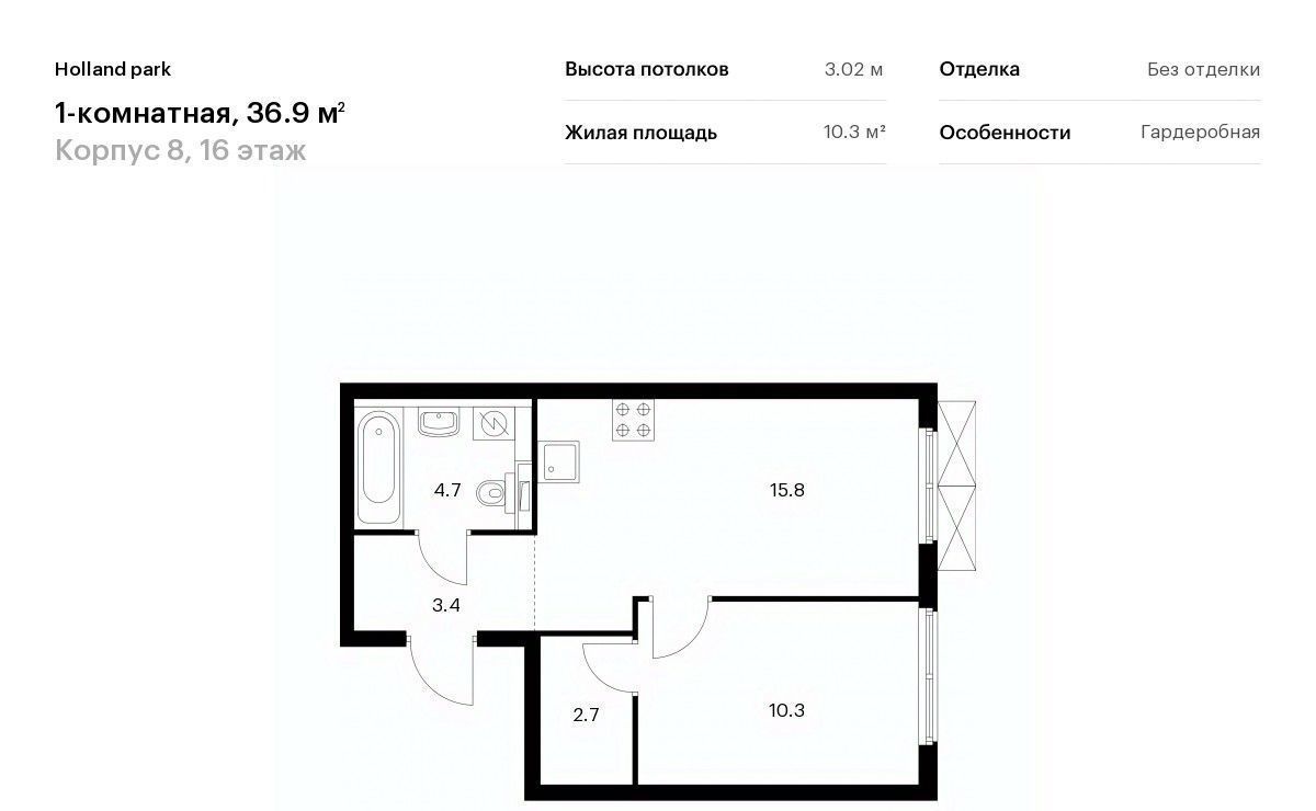 квартира г Москва метро Спартак Покровское-Стрешнево ЖК Холланд Парк Северо-Западный ао фото 1