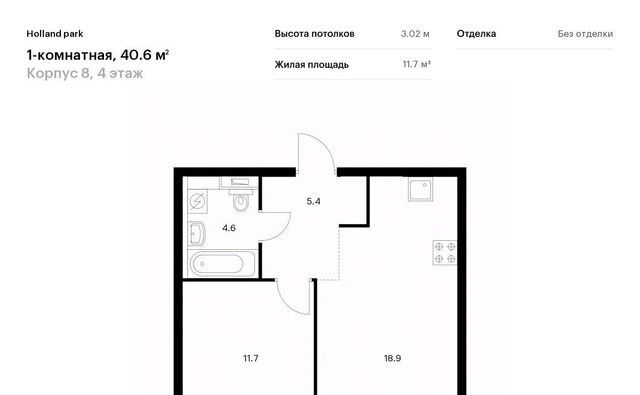 метро Спартак СЗАО Покровское-Стрешнево ЖК Холланд Парк Северо-Западный ао фото