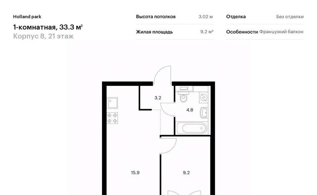 метро Спартак СЗАО Покровское-Стрешнево ЖК Холланд Парк Северо-Западный ао фото