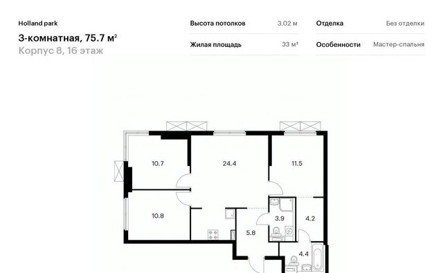 метро Спартак СЗАО Покровское-Стрешнево ЖК Холланд Парк Северо-Западный ао фото