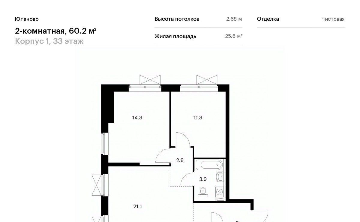 квартира г Москва метро Красный строитель ул Дорожная 46к/5 фото 1