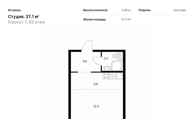 метро Красный строитель ул Дорожная 46к/5 фото