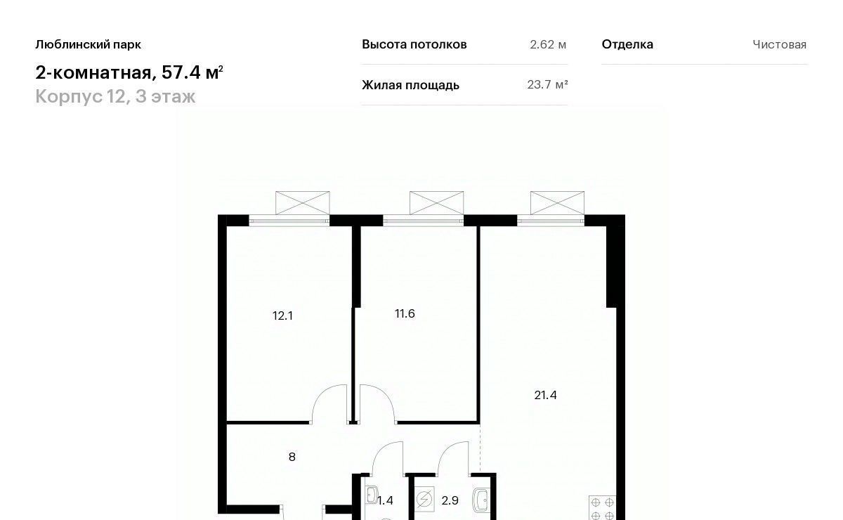 квартира г Москва метро Печатники ЖК Люблинский парк фото 1