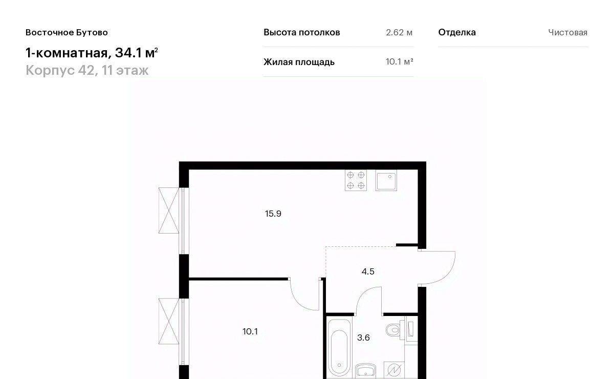 Продам однокомнатную новостройку в деревне Боброво городской округ  Дмитровский Бутово, Восточное Бутово жилой комплекс, 42, Ленинский  городской округ 34.0 м² этаж 11/25 6140523 руб база Олан ру объявление  111006613