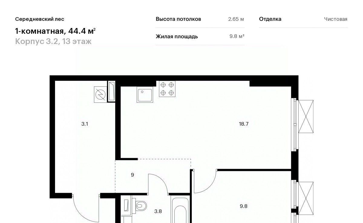 квартира г Москва п Филимонковское д Середнево ЖК Середневский Лес 3/2 Филатов Луг фото 1