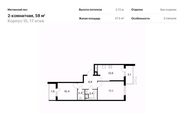 ул Муравская 44к/2 направление Ленинградское (северо-запад) ш Пятницкое фото